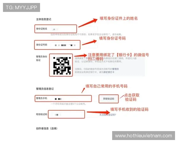 9游注册平台操作简便，新手也能快速完成注册流程