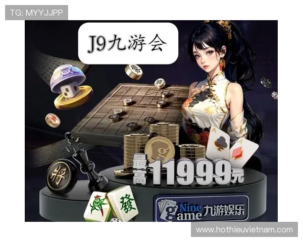 九游会J9·(中国区)官网最新优惠活动及参与方式详解