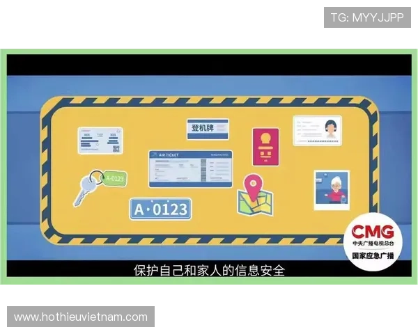 九游在线登录安全保障措施详解确保玩家账号信息安全与隐私保护