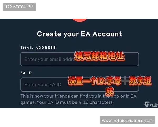九游帐号中心登录后如何绑定手机或邮箱提升账号安全性