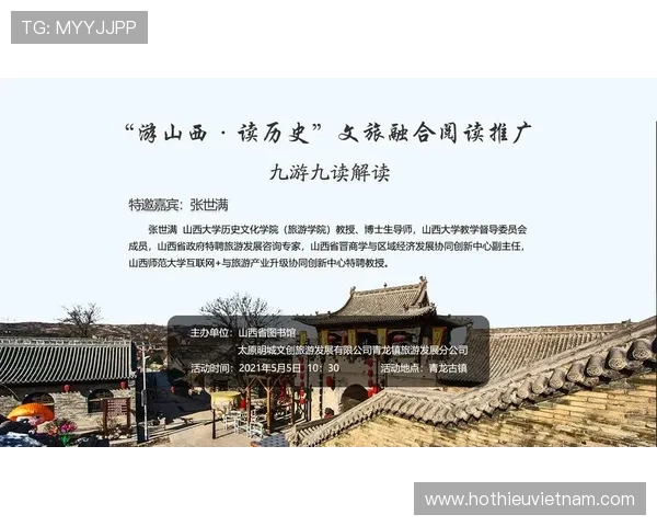 九游体育登录注册流程详解新手用户快速上手体育赛事直播平台